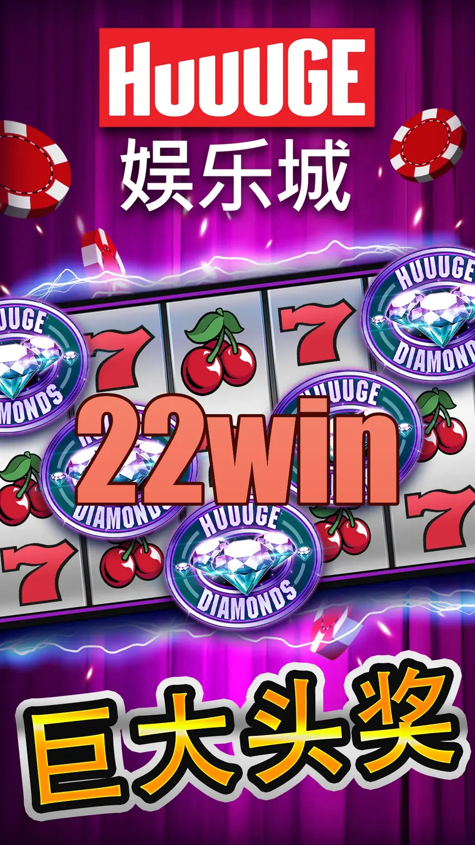 22win APK